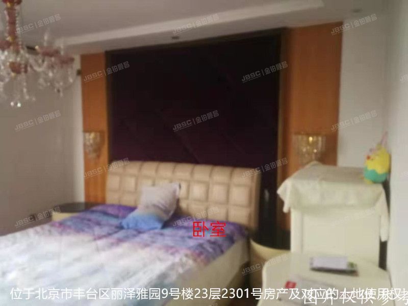 ※丰台区 丽泽雅园9号楼23层2301