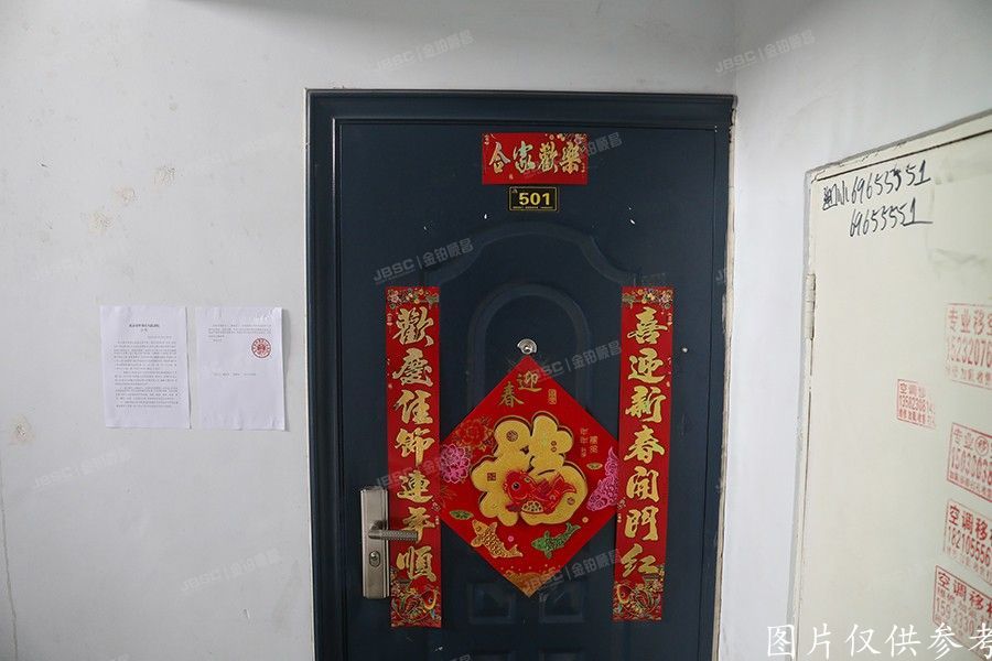 怀柔区   融城园南区9号楼1单元501室