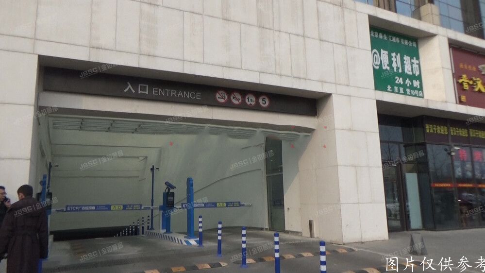 大兴区  珺悦国际4号楼2层203号