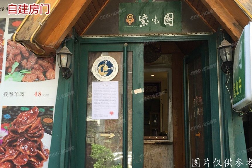 朝阳区  三丰里12号楼6门101