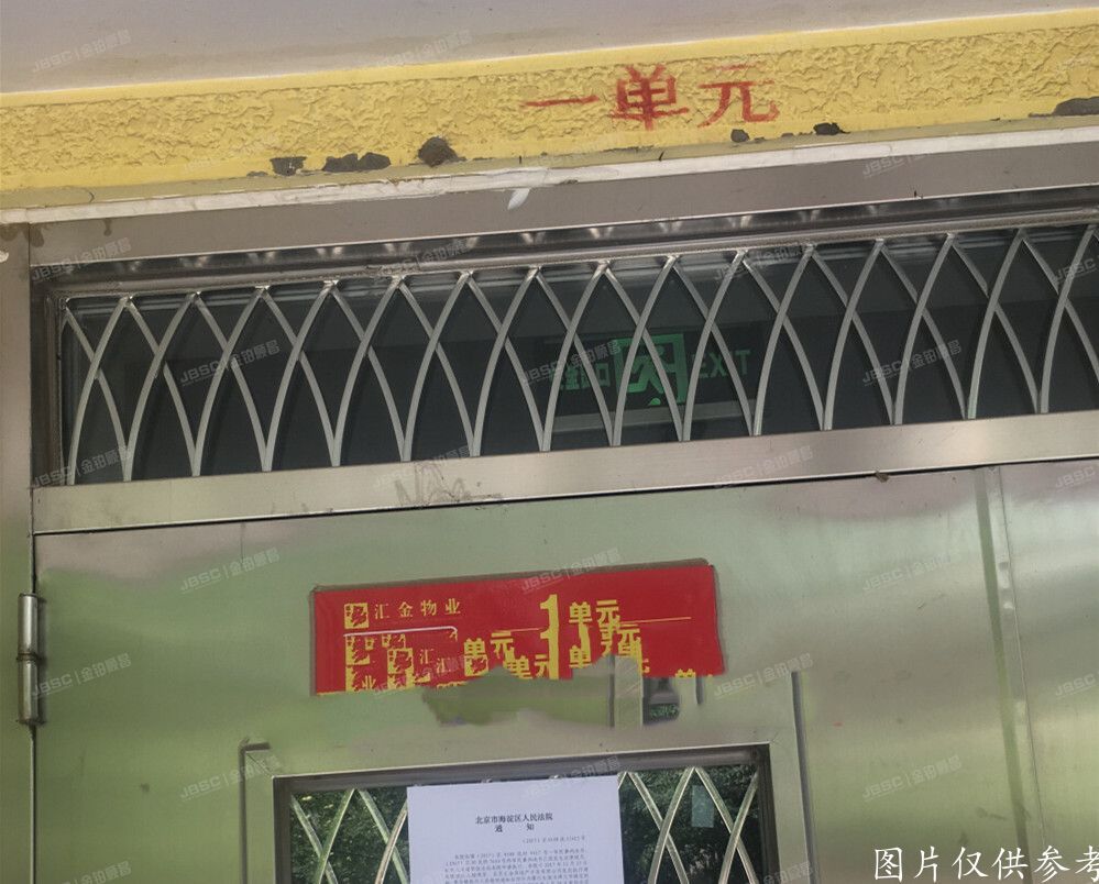 房山区 世界名园13号楼1单元502