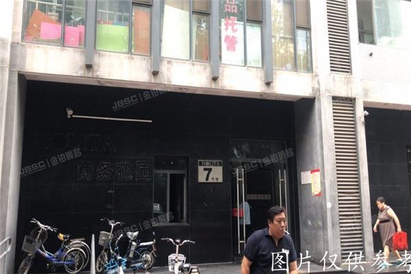 东城区 幸福家园7号楼2层205号