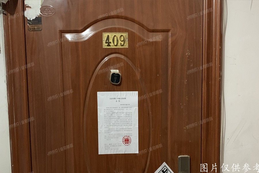 海淀区  万泉庄北社区1号楼5层4门409号