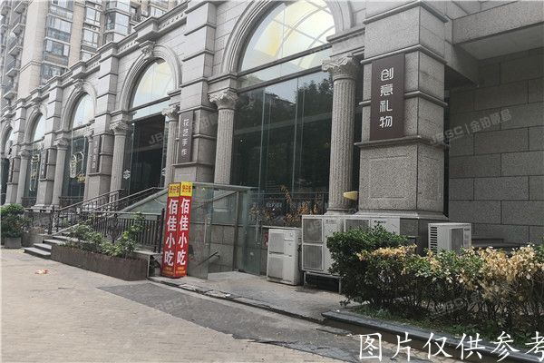 ※朝阳区 珠江帝景225号楼-1层南B133号