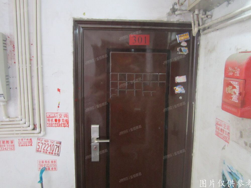 房山区 迎风一里14号楼1单元301