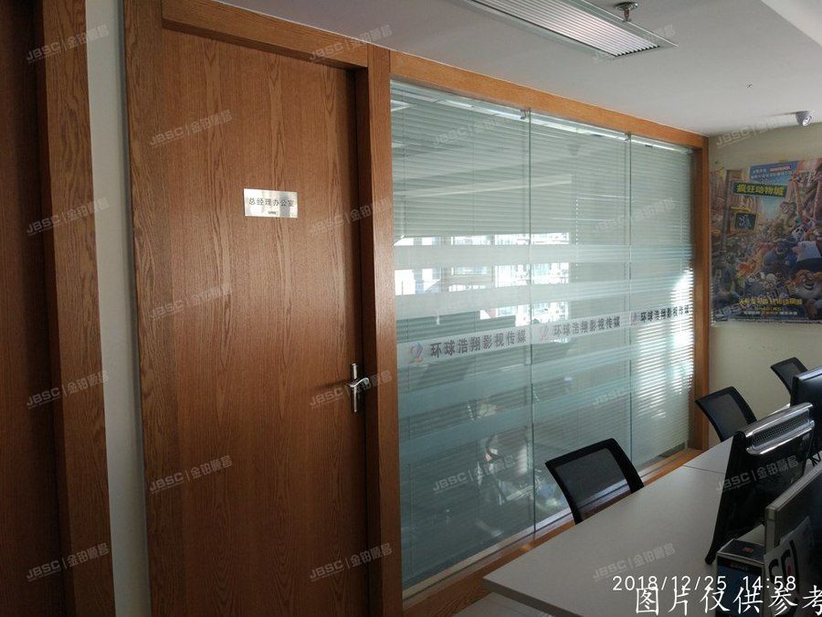 丰台区 金泰商贸大厦6号楼14层1753  办公