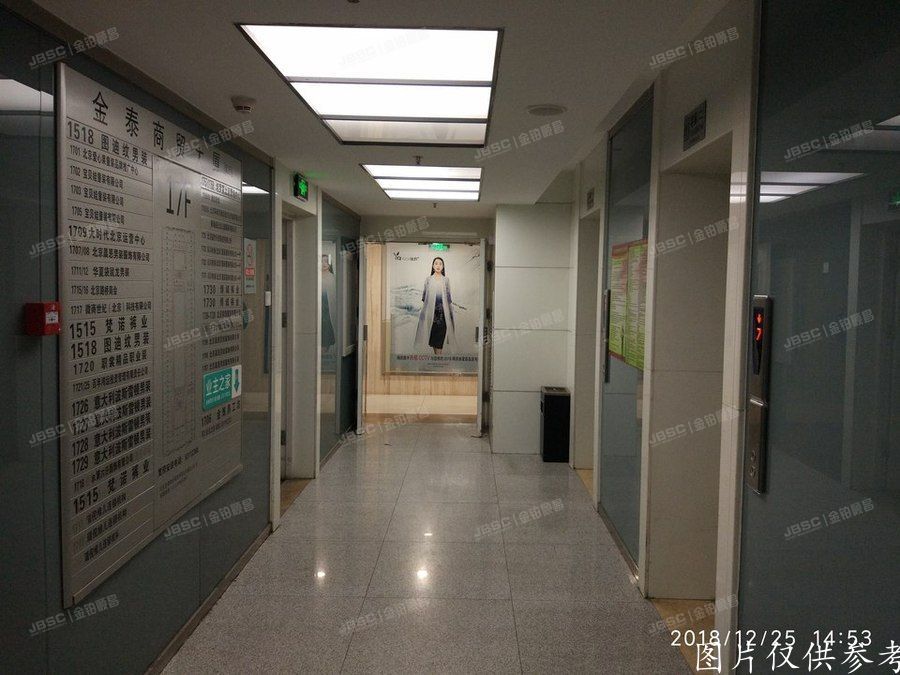 丰台区 金泰商贸大厦6号楼7层815