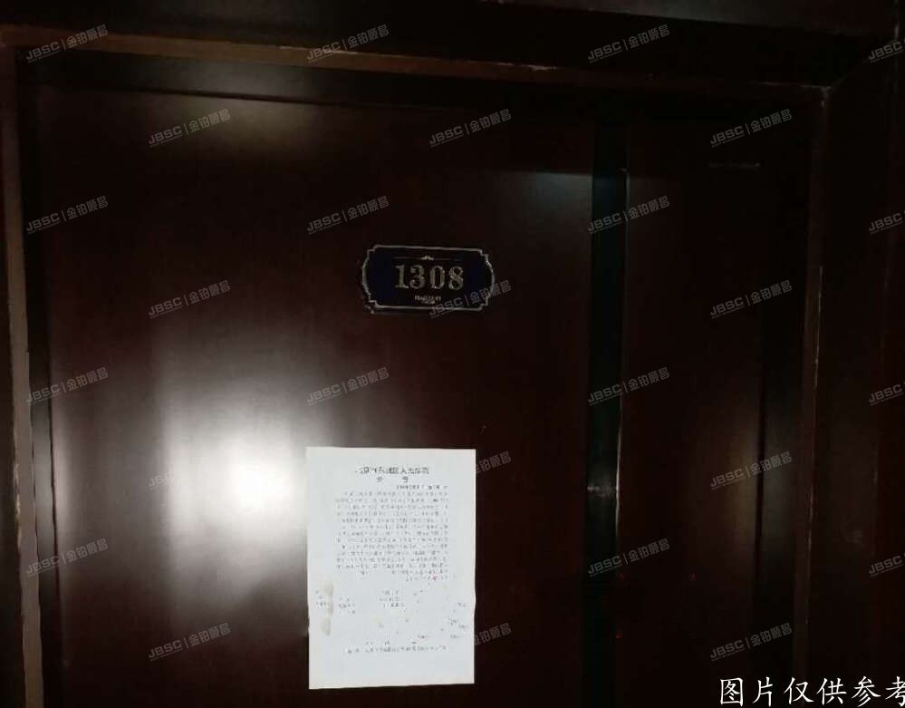 顺义区 合景香悦四季16号楼1308号