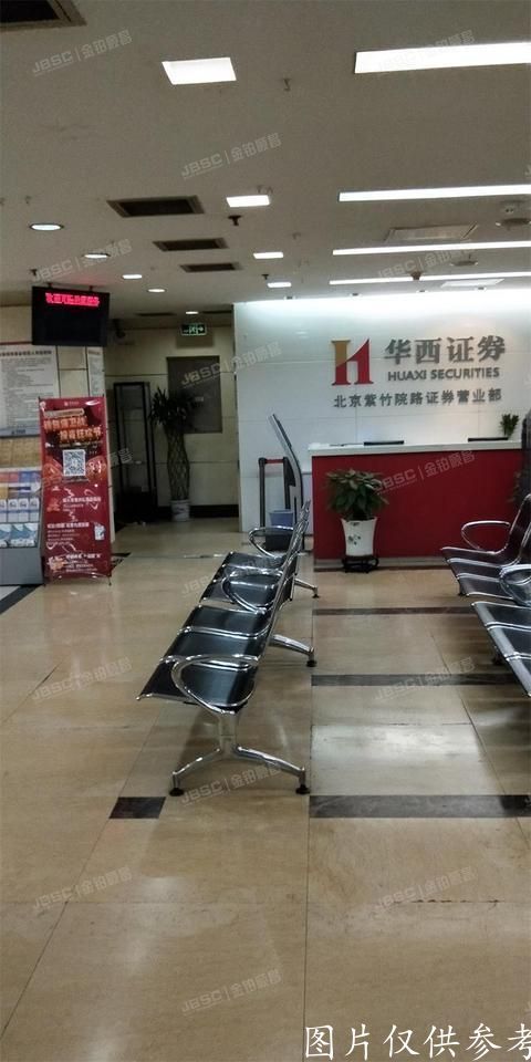 海淀区 华澳中心二期G108