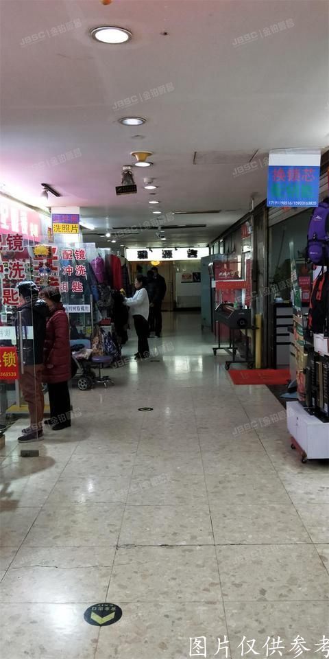 海淀区 华澳中心二期G108