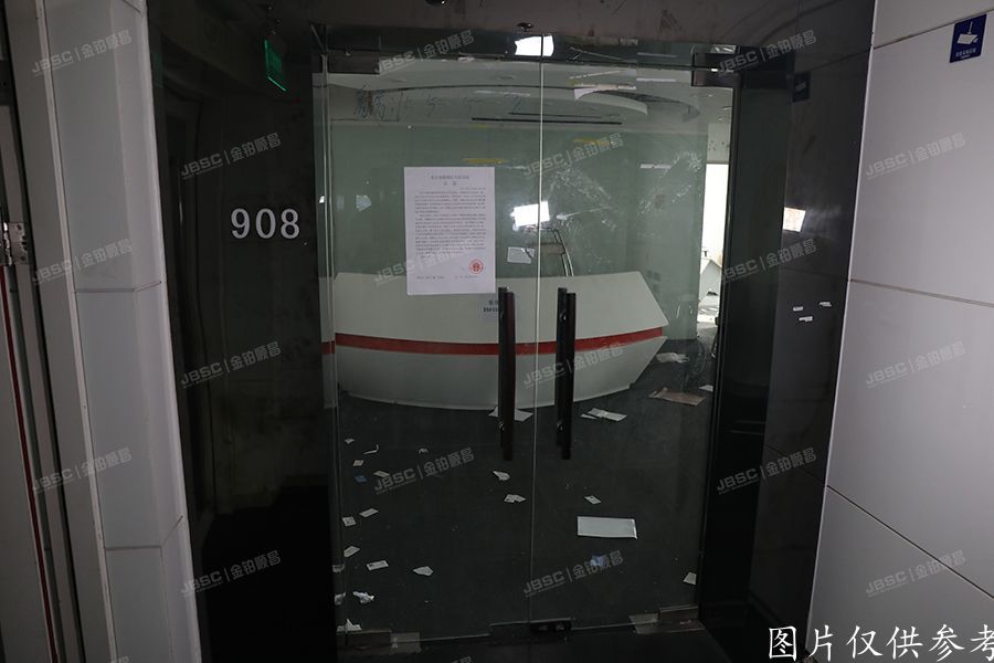 朝阳区 瑞辰国际中心8层908号