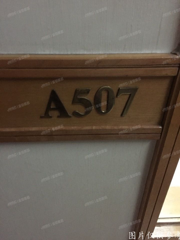 东城区 世纪大厦A507室