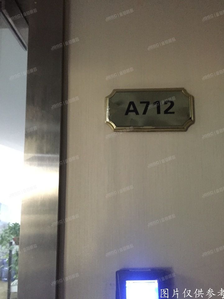 东城区 世纪大厦A712室