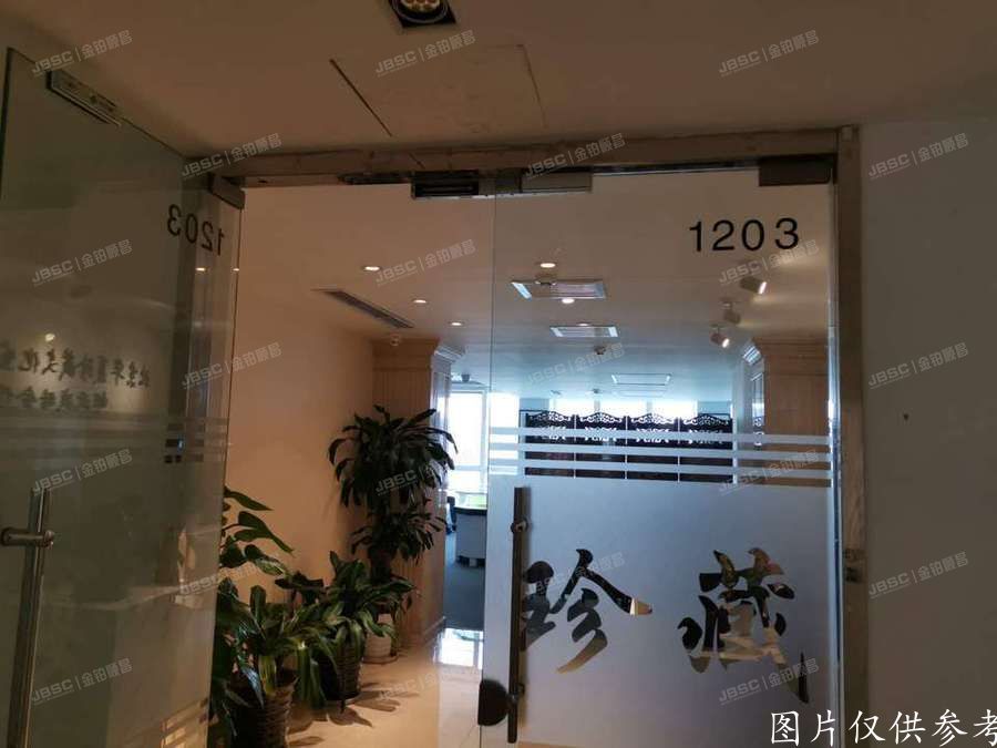 ※朝阳区 建外SOHO16号楼11层1203室