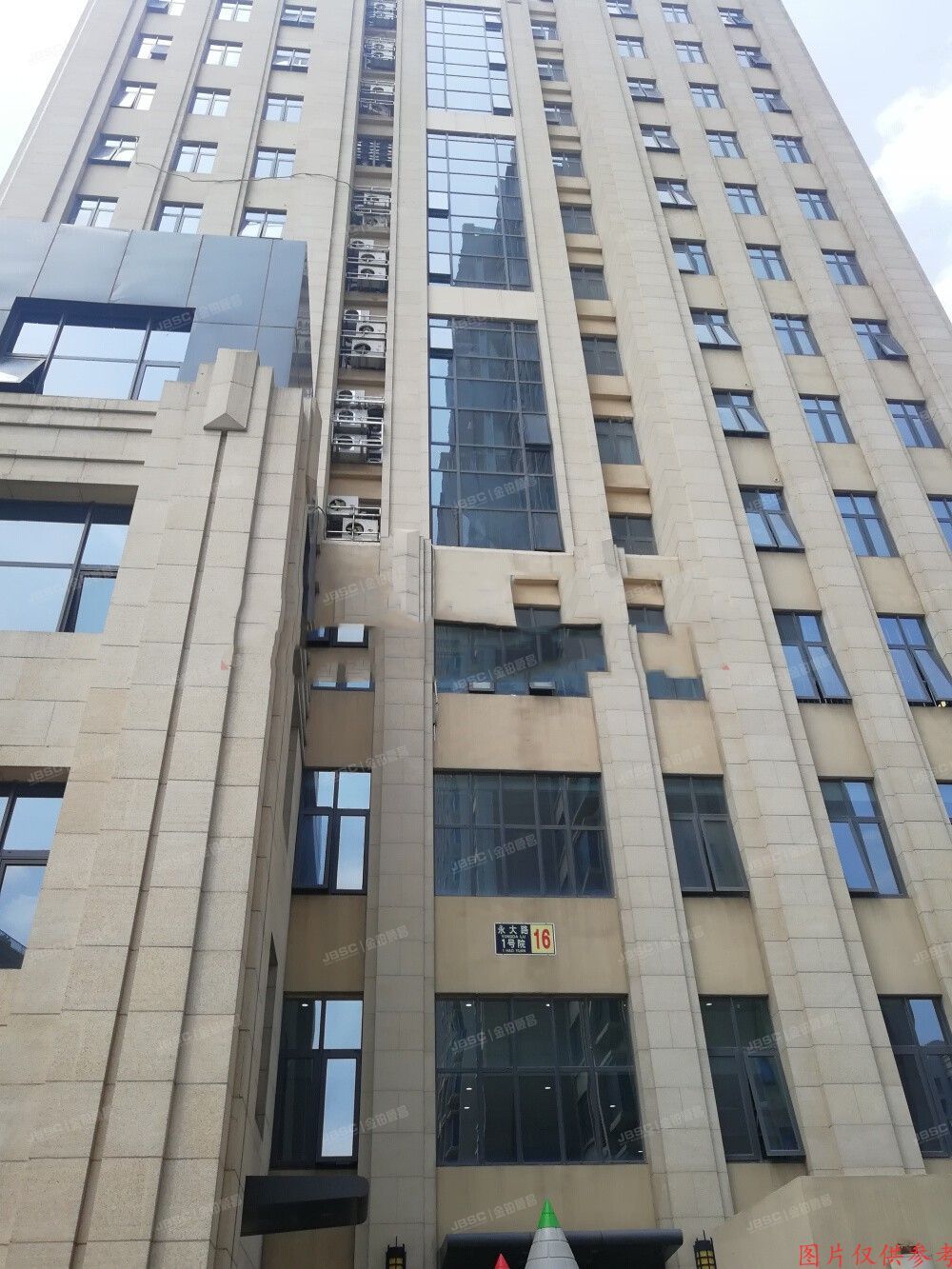 大兴区 鑫苑·鑫都汇16号楼1206室（办公）