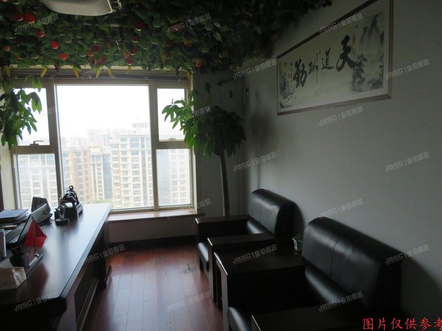 丰台区 鑫源国际1号楼1003室  办公