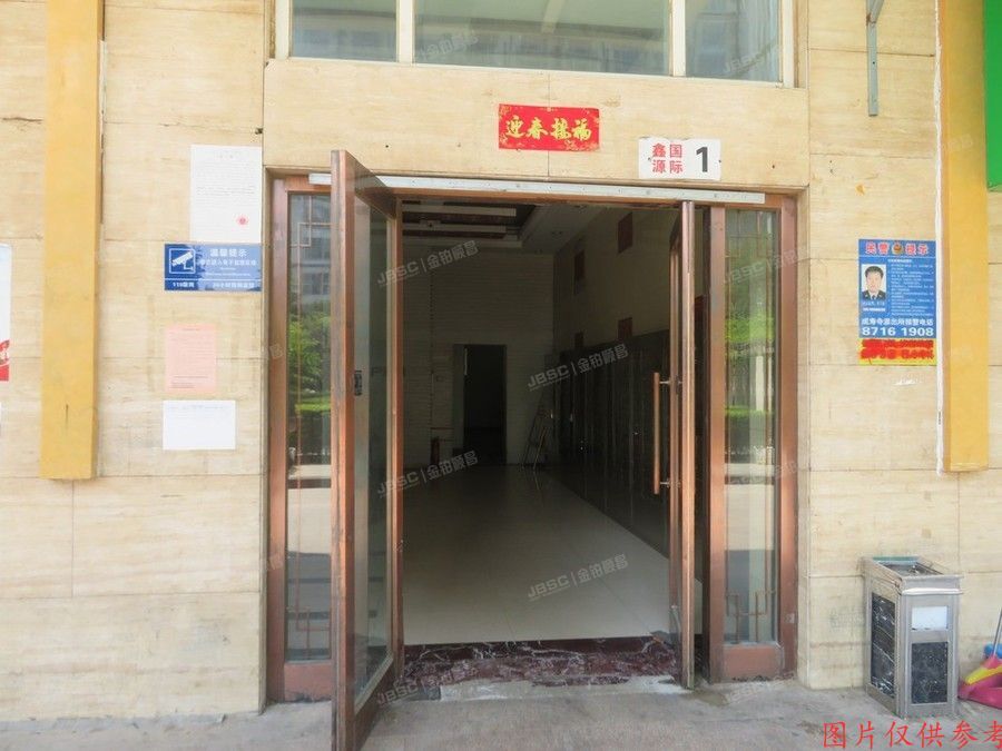 丰台区 鑫源国际1号楼1003室  办公