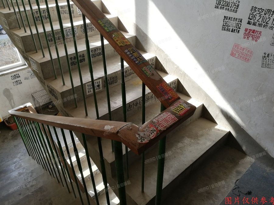 ※大兴区 【变卖】观音寺南里12号楼1单元301室