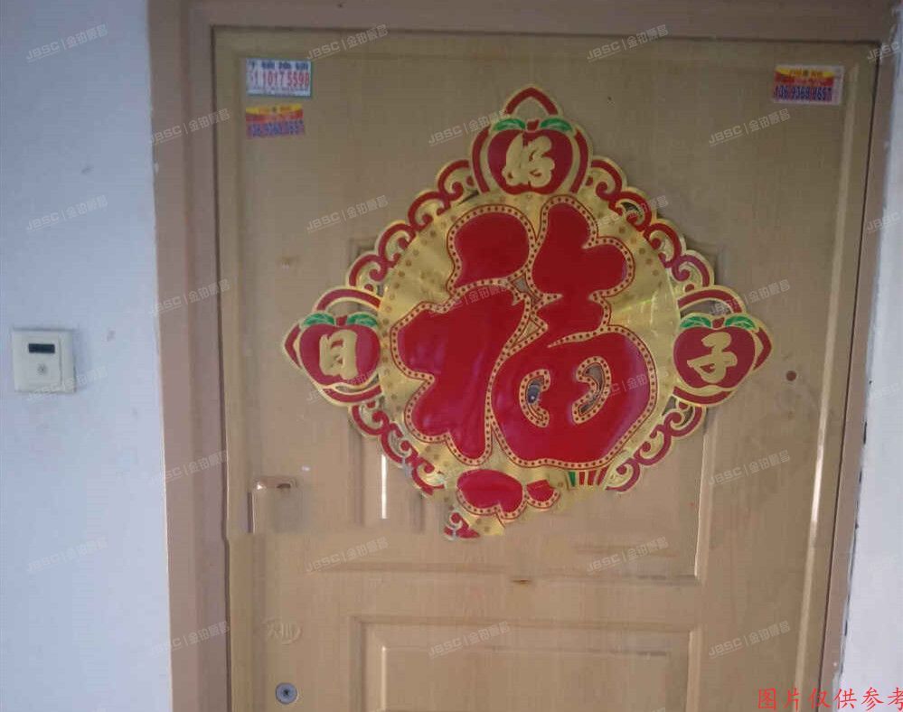 平谷区 建设西街小区18号楼7单元2层3号