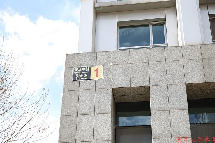 大兴区 易居国际1号楼311（酒店）