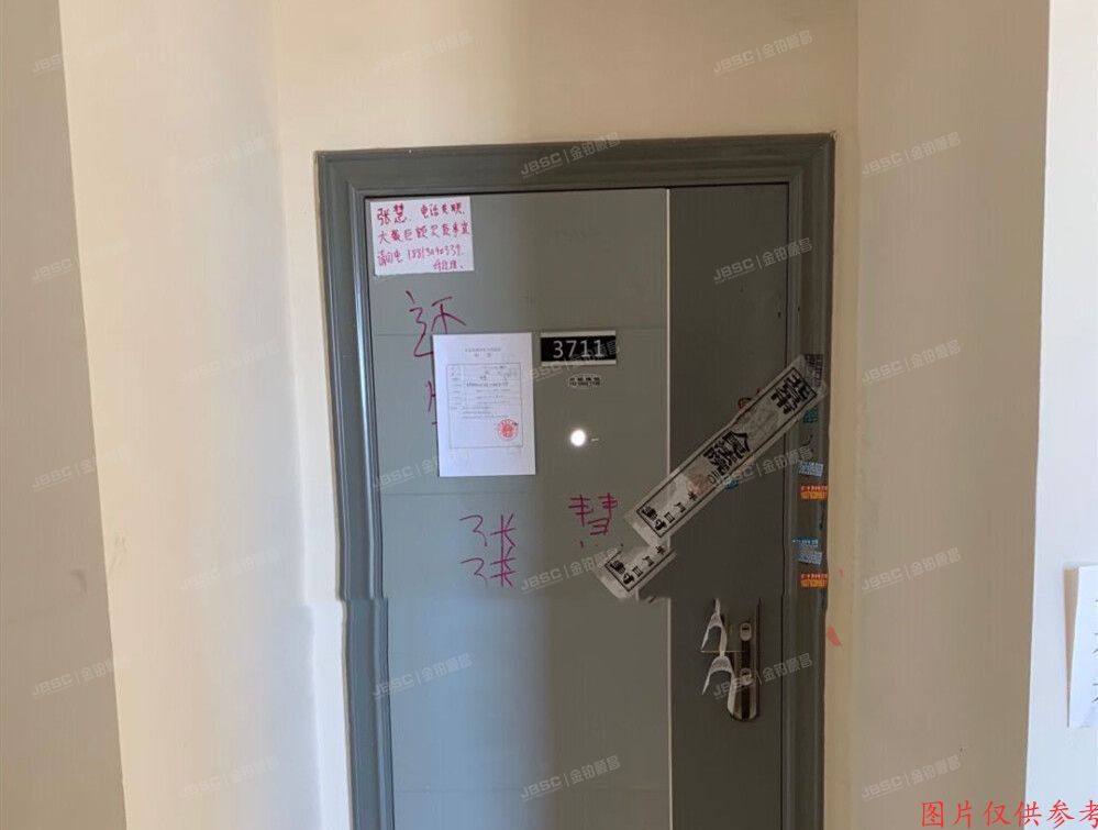 通州区 金隅自由筑东区140号楼7层3711室  办公