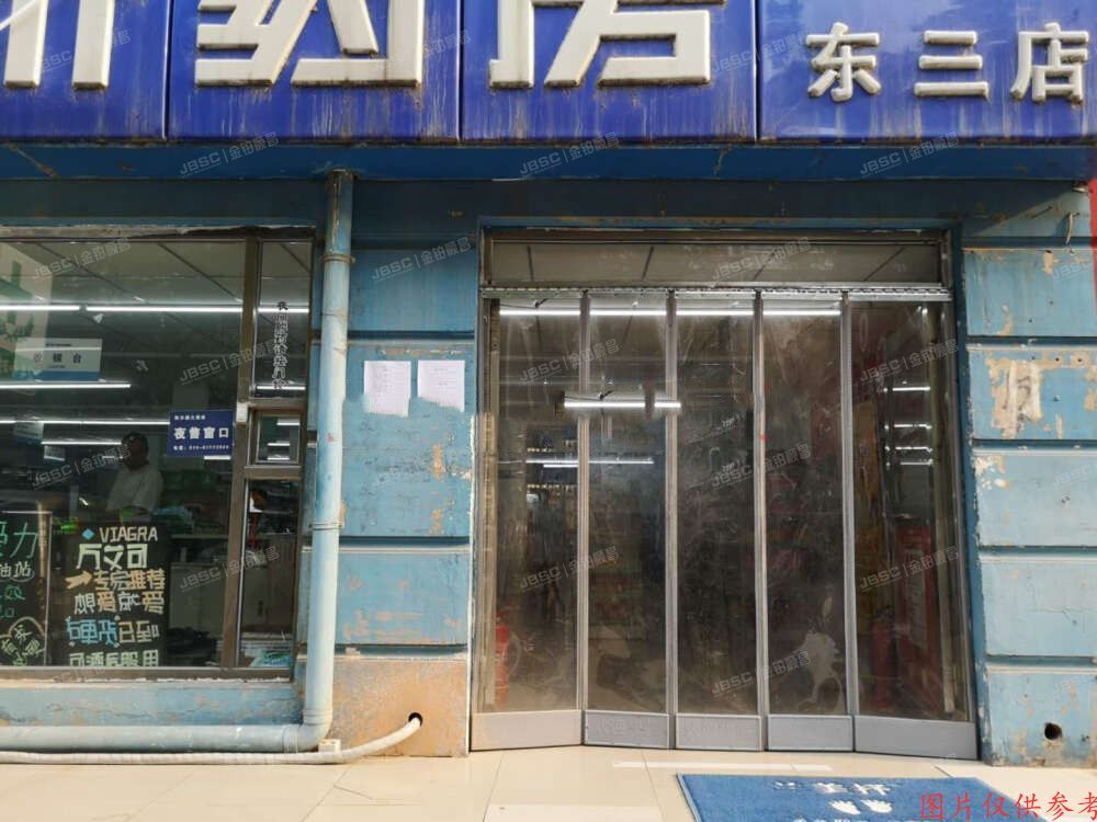 昌平区 天通东苑二区19号楼15单元-1至2层101  商业