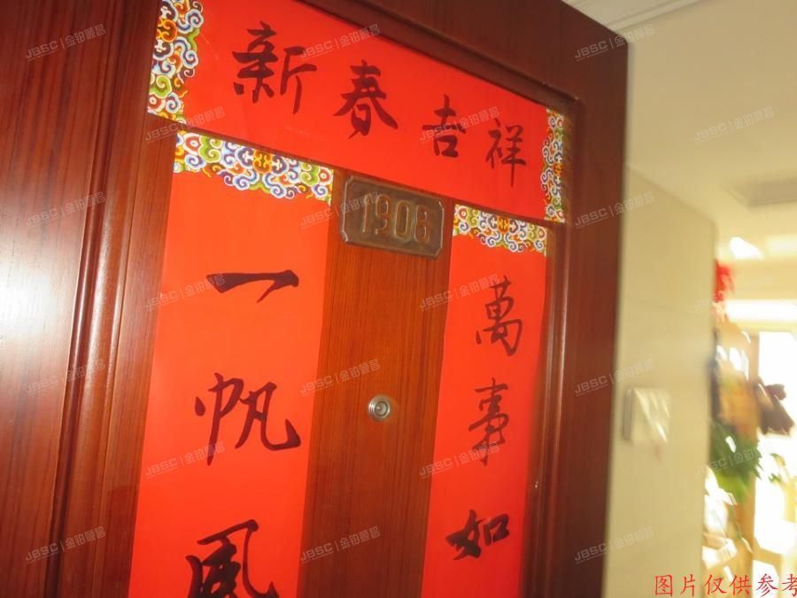 ※西城区 西堤红山3号楼1908室