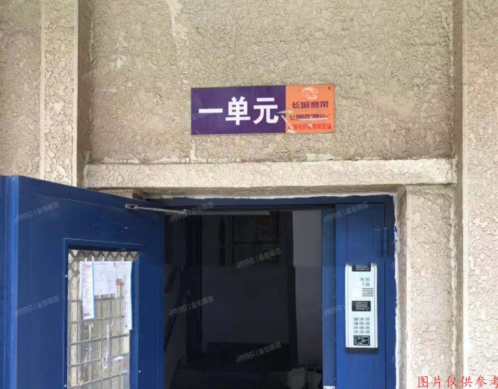 海淀区 皂君东里34号楼1单元301室