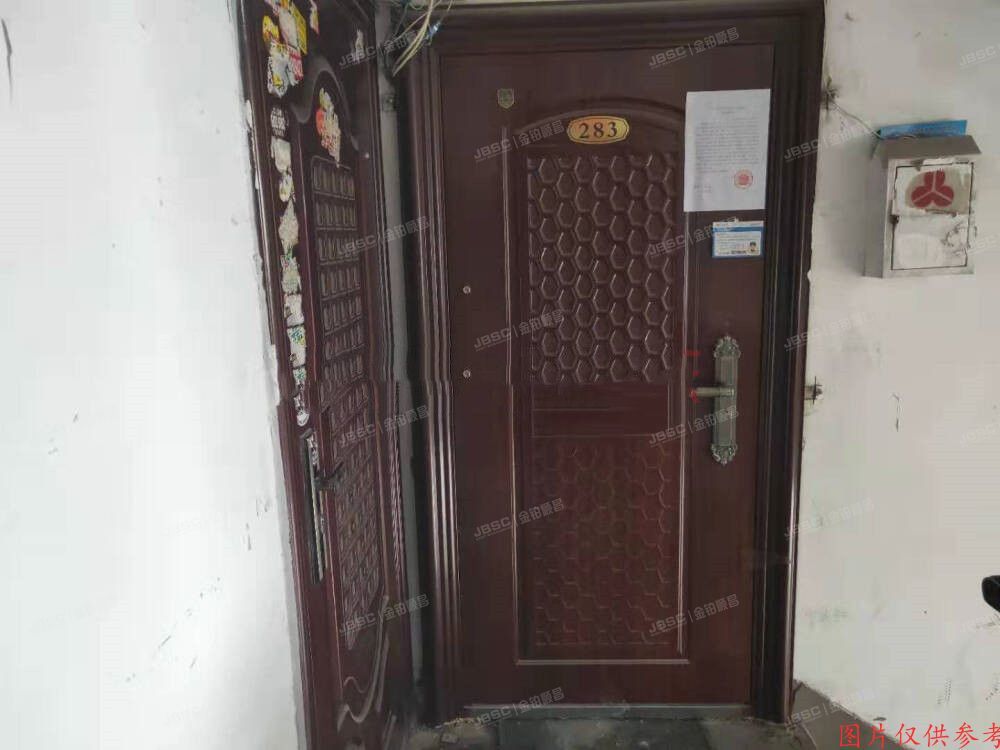 石景山区 古城南里5号楼11层7单元283室