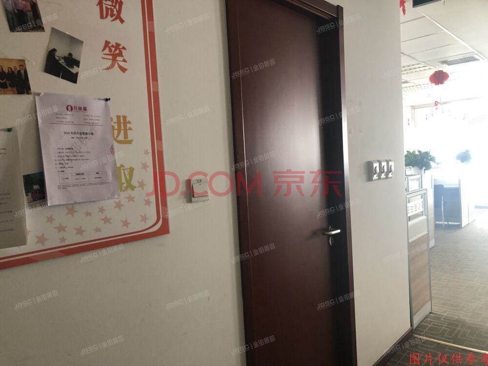 通州区 万达广场3号楼2504室  办公