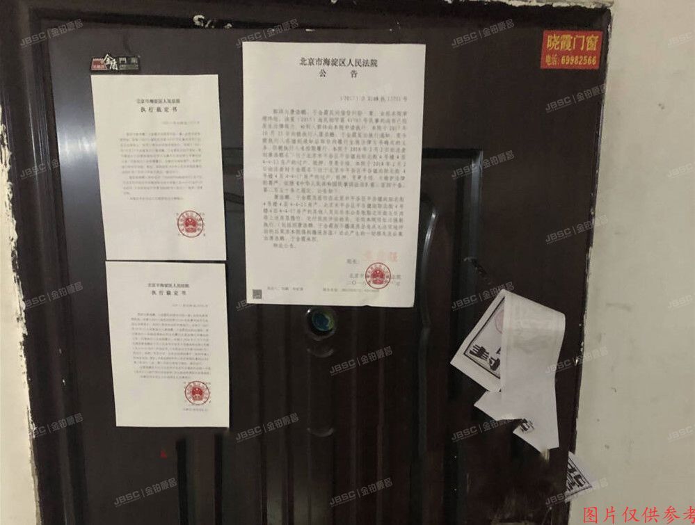 平谷区 紫霞商城4号楼4层13号 商业