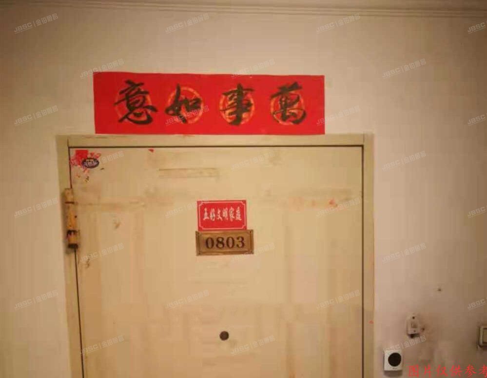 海淀区 颐源居6号楼803室