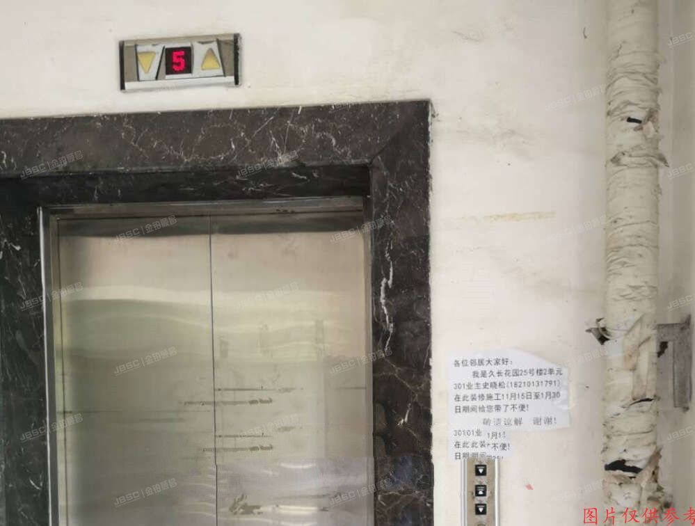 昌平区 汤HOUSE久长花园25号楼2单元504室