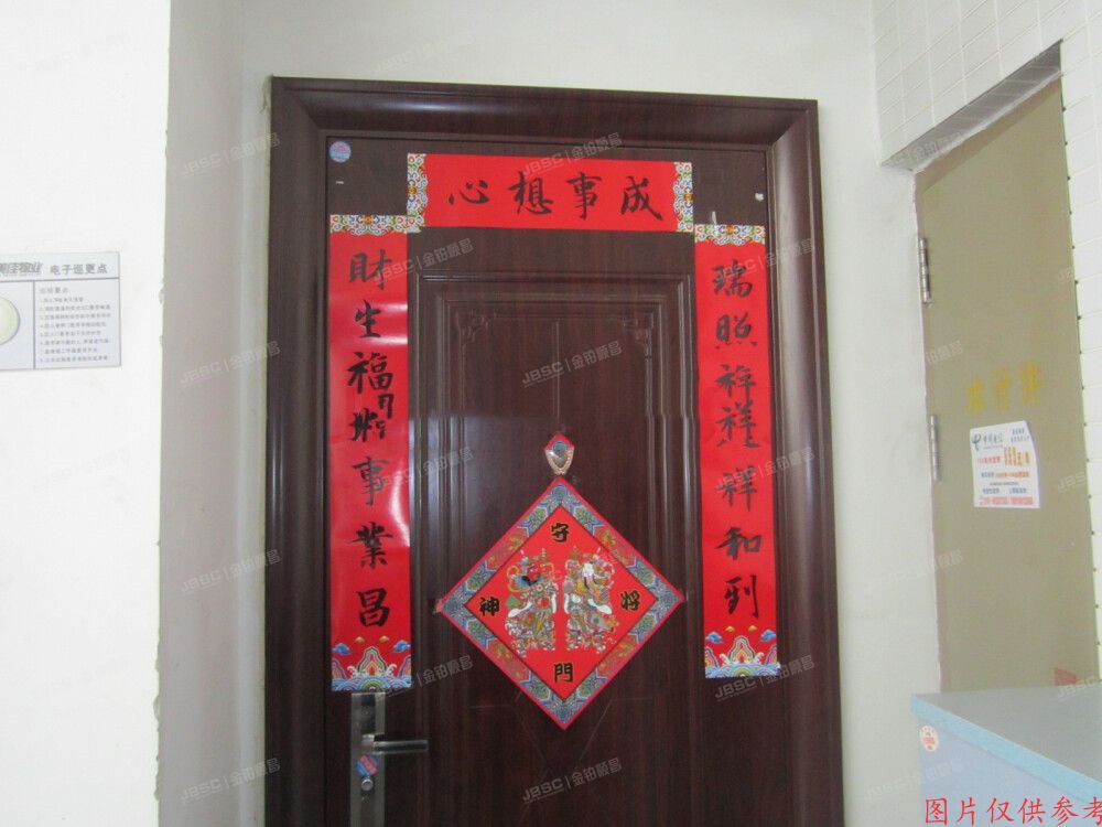 朝阳区 沿海赛洛城413号楼3单元1101室