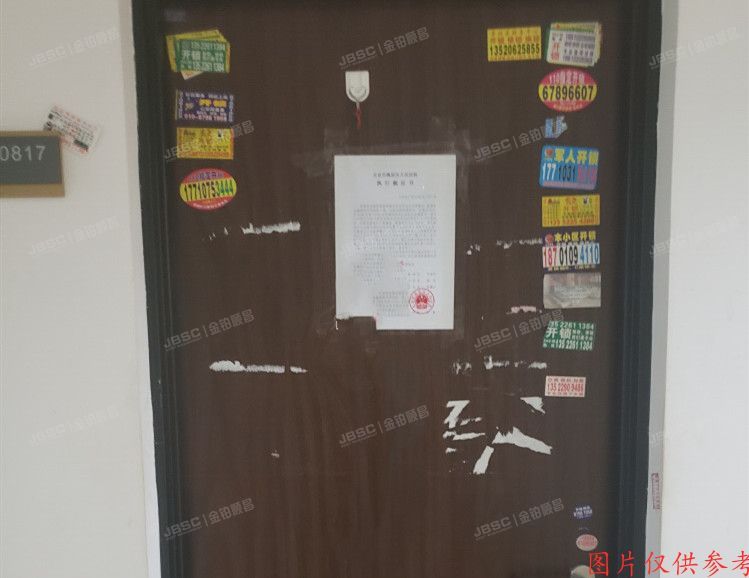 大兴区 荣京丽都1幢1单元10层817室 综合楼