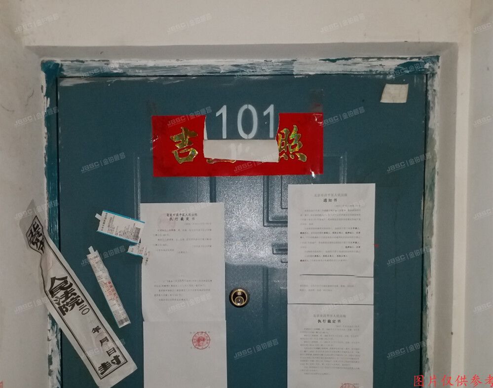 海淀区 同泽园西里5号楼1单元101室