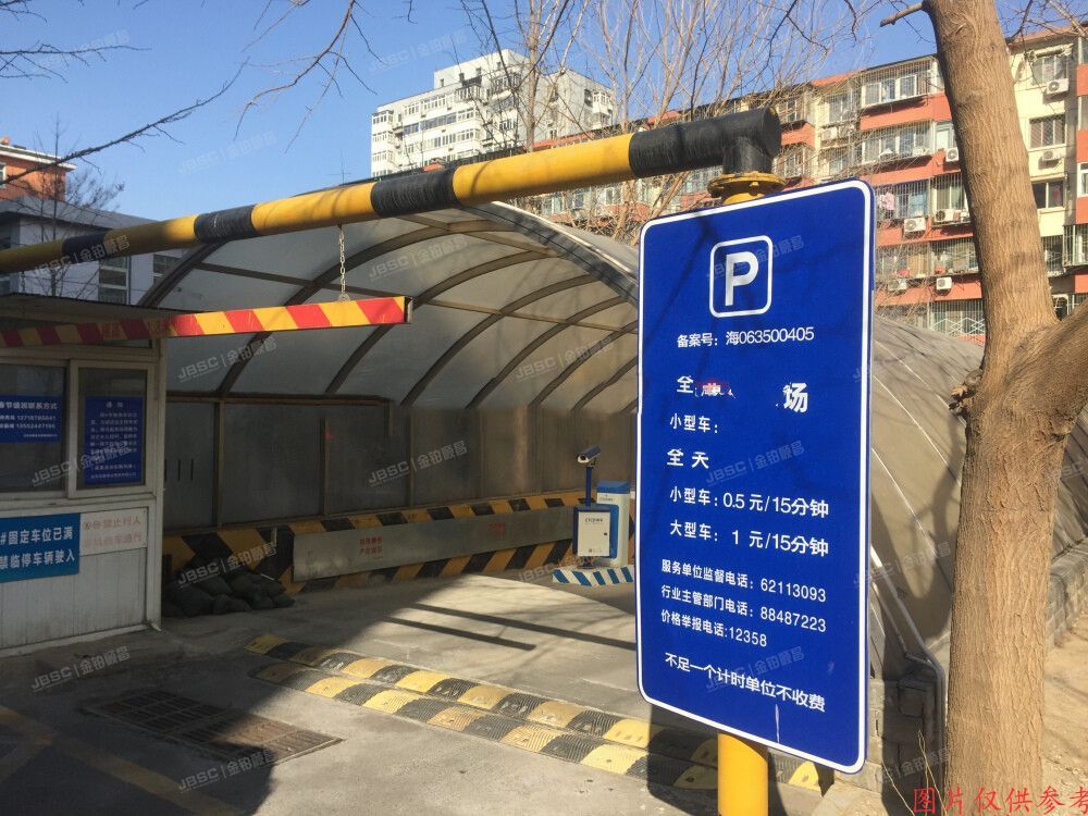 海淀区 富海中心5号楼1609室