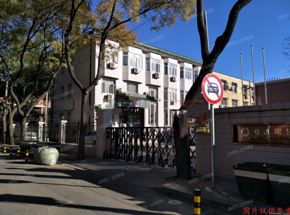 西城区 百万庄中里47号房产及土地使用权  办公