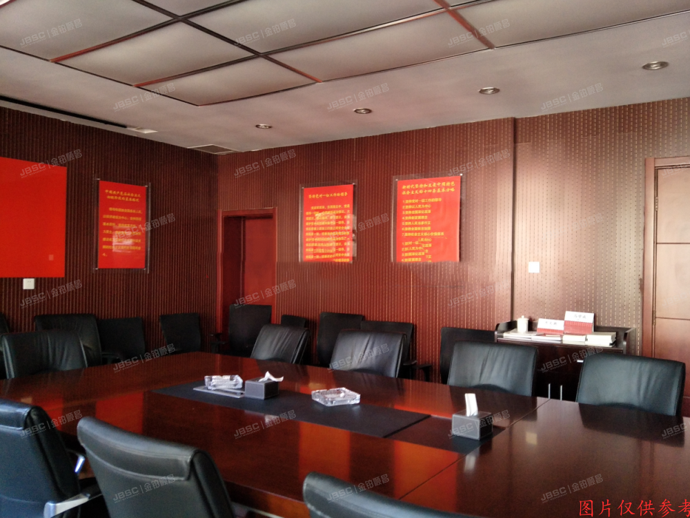 西城区 百万庄中里47号房产及土地使用权  办公