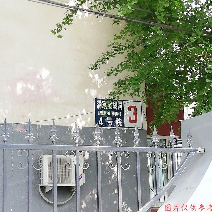 东城区 潘家坡小区四号院3号楼1单元2层121室