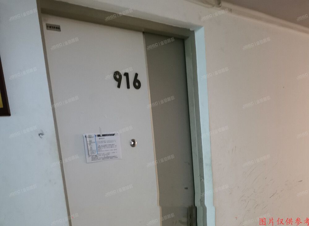 石景山区 石景山路乙18号院5号楼8层916号（万达广场）办公