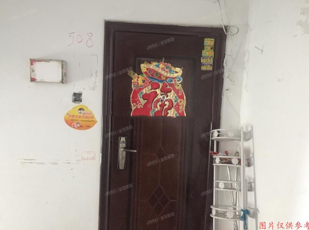 门头沟区 滨河南路3号院1号楼508室