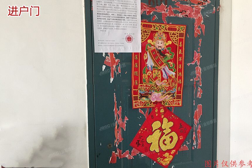 怀柔区 于家园一区19号楼6层1-601（馥郁苑）