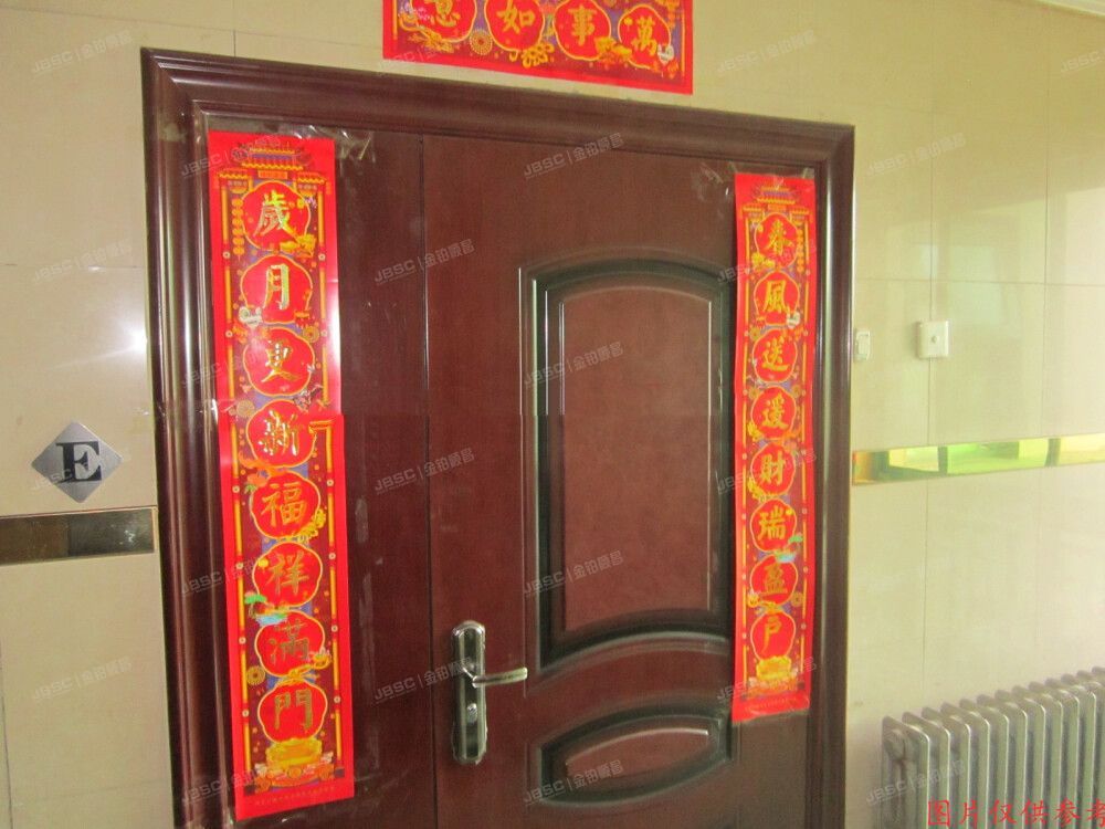 海淀区 冠城北园3号楼2单元04E室、-1层178号车位