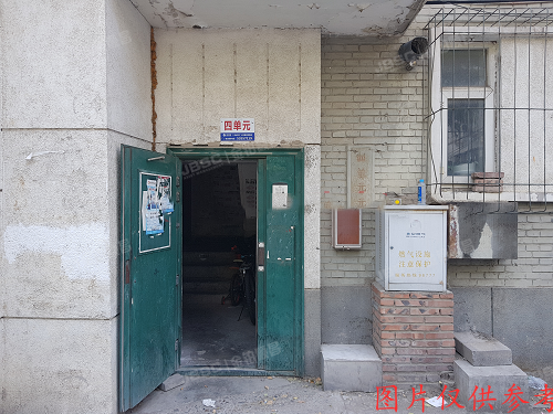 朝阳区 西八间北里19号楼4单元202室