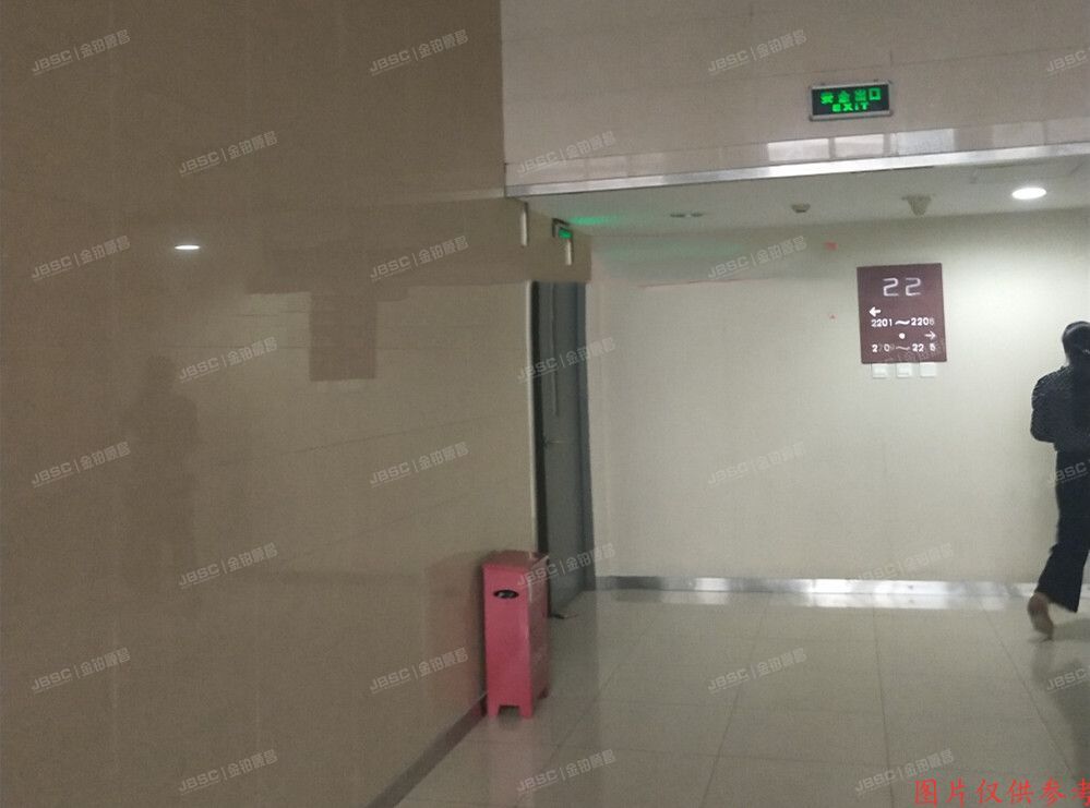 ※朝阳区 苹果社区北区2号楼A座19层2207室