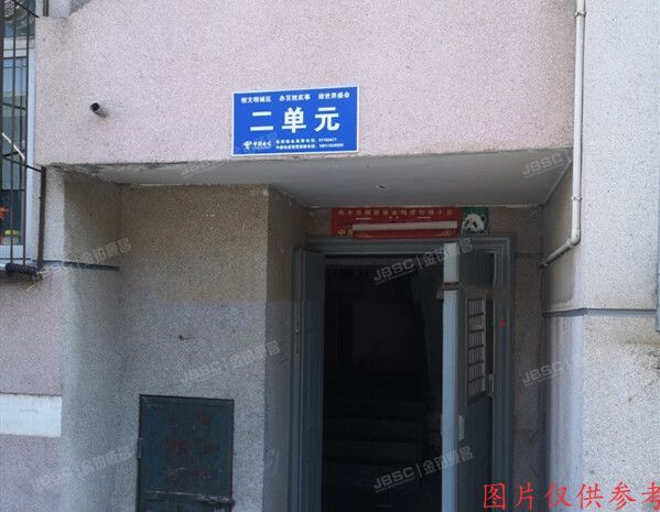 延庆区 燕水佳园12号楼6层2单元212室