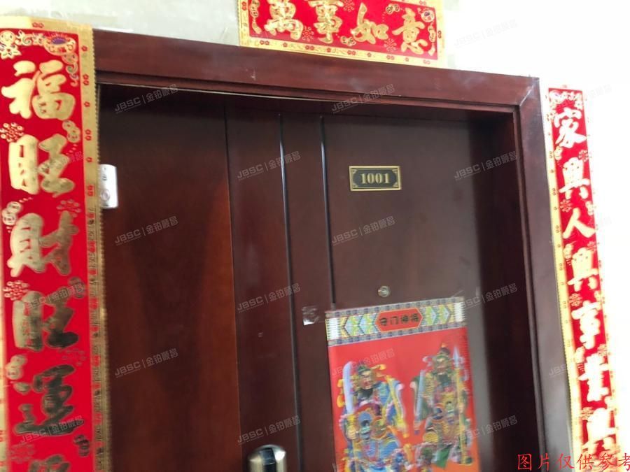 海淀区-四季青 汤泉逸墅4号楼2单元9层1001室