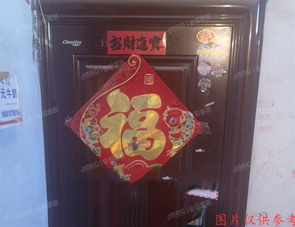 延庆区 北关小区1号楼4单元3层406室