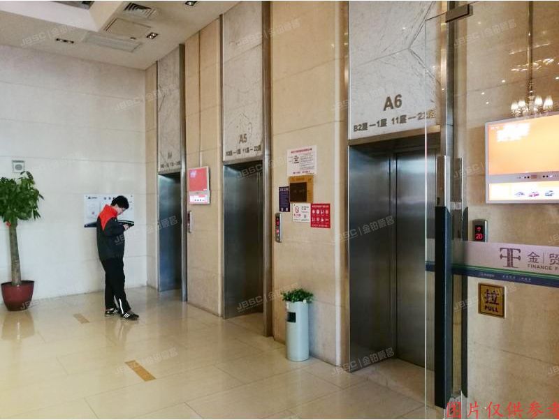 ※西城区 金贸大厦18号楼1单元12层1530室